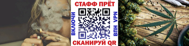 Магазин наркотиков Фрязино Alpha PVP  Кодеин  Псилоцибиновые грибы  Конопля  Гашиш  Кокаин 