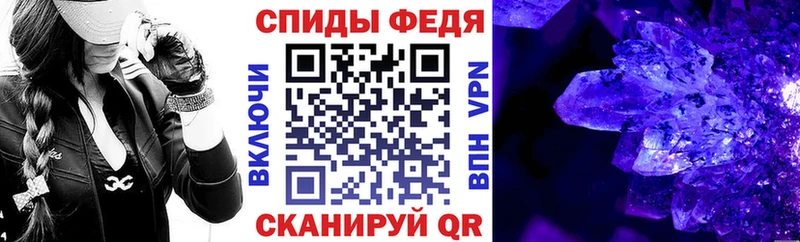 Амфетамин VHQ Фрязино