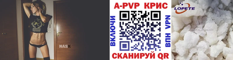 kraken   цены наркотик  Фрязино  Альфа ПВП VHQ 