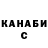 ТГК концентрат yaica