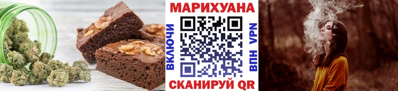 Canna-Cookies конопля  Фрязино 