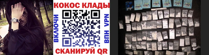 COCAIN Эквадор Фрязино