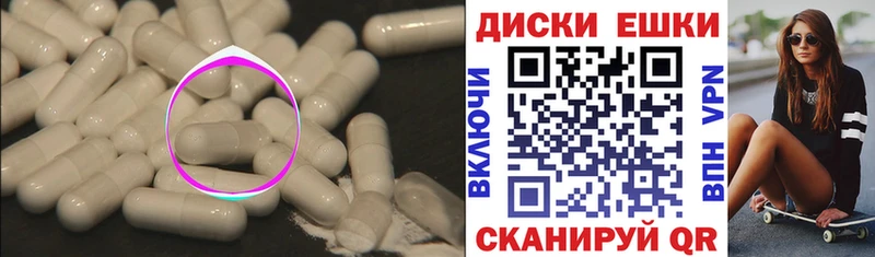 OMG ССЫЛКА  Фрязино  ЭКСТАЗИ круглые 