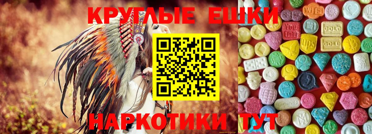 Ecstasy DUBAI  Вход с VPN  Фрязино  Ecstasy DUBAI 