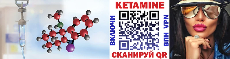 цены Фрязино КЕТАМИН ketamine