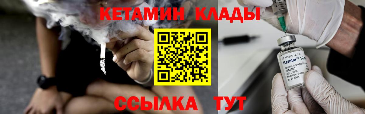 Кетамин VHQ  Фрязино  Кетамин ketamine 