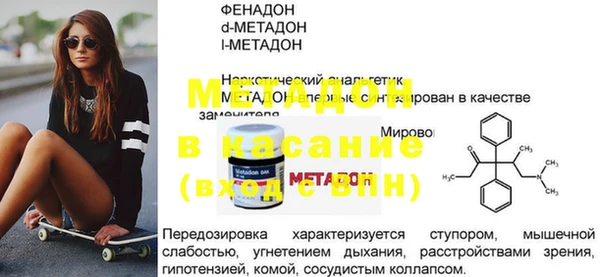 меф VHQ Кодинск