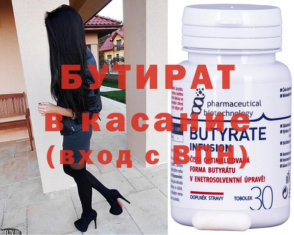 прущая мука Корсаков