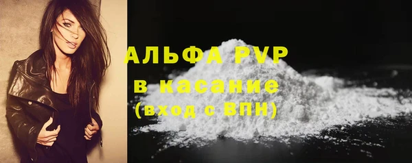 ALPHA-PVP Козловка