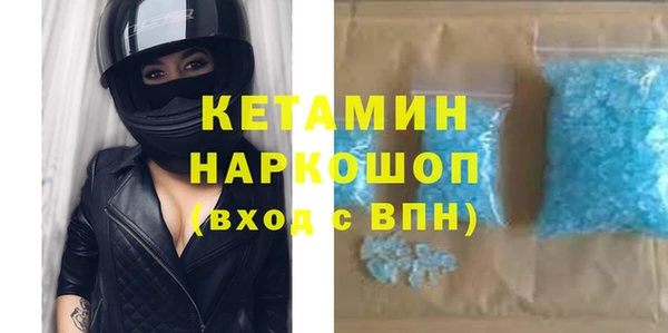 ALPHA-PVP Козловка