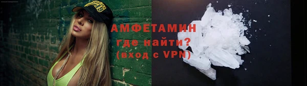 меф VHQ Кодинск