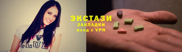 MDMA Козельск