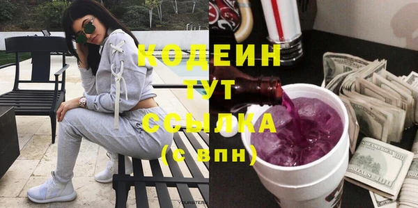 ALPHA-PVP Козловка