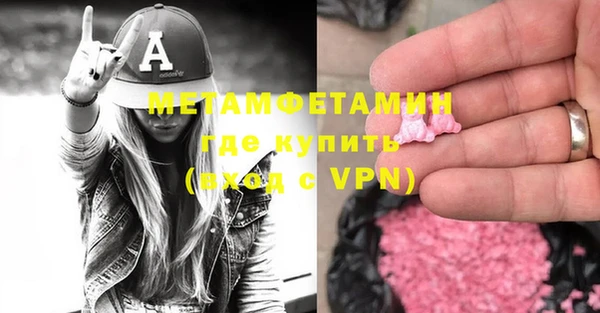 меф VHQ Кодинск