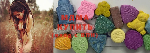 MDMA Козельск