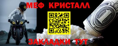 крисы Изобильный