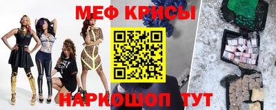 крисы Изобильный