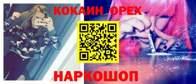 бутират Ипатово