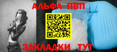 бутират Ипатово