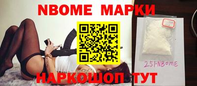 бутират Ипатово