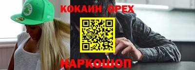 бутират Ипатово