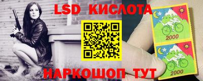 крисы Изобильный