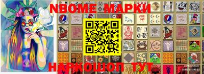 меф VHQ Бузулук