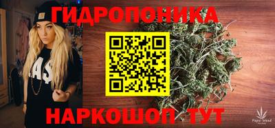 бутират Ипатово
