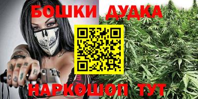 бошки Ирбит