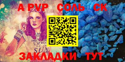 бутират Ипатово