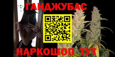 бутират Ипатово
