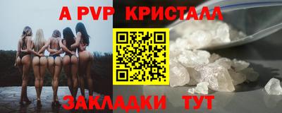 бошки Ирбит