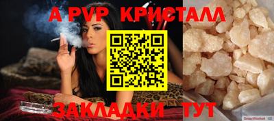 меф VHQ Бузулук