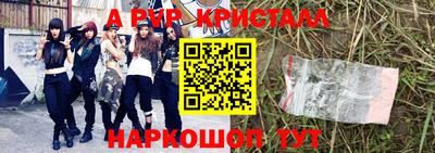 бутират Ипатово