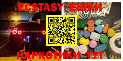 ECSTASY Будённовск