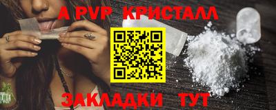бошки Ирбит