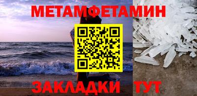 меф VHQ Бузулук