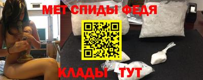 меф VHQ Бузулук