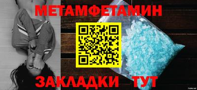 бошки Ирбит