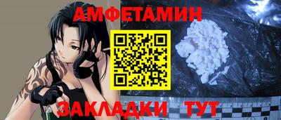 бутират Ипатово