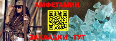бутират Ипатово