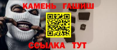 бутират Ипатово