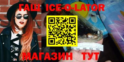 крисы Изобильный