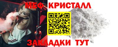 бутират Ипатово