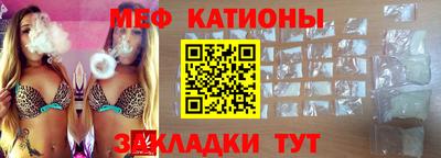 меф VHQ Бузулук