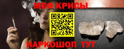 крисы Изобильный