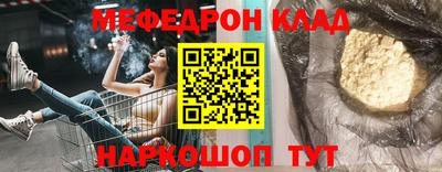 бутират Ипатово