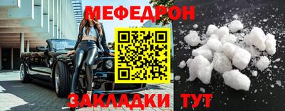 бутират Ипатово