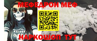 бошки Ирбит