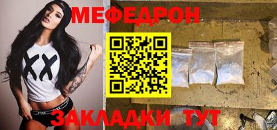 бутират Ипатово
